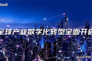 热议国足0-0塔吉克斯坦：进球被吹算亚足联报复吗？下场生死战